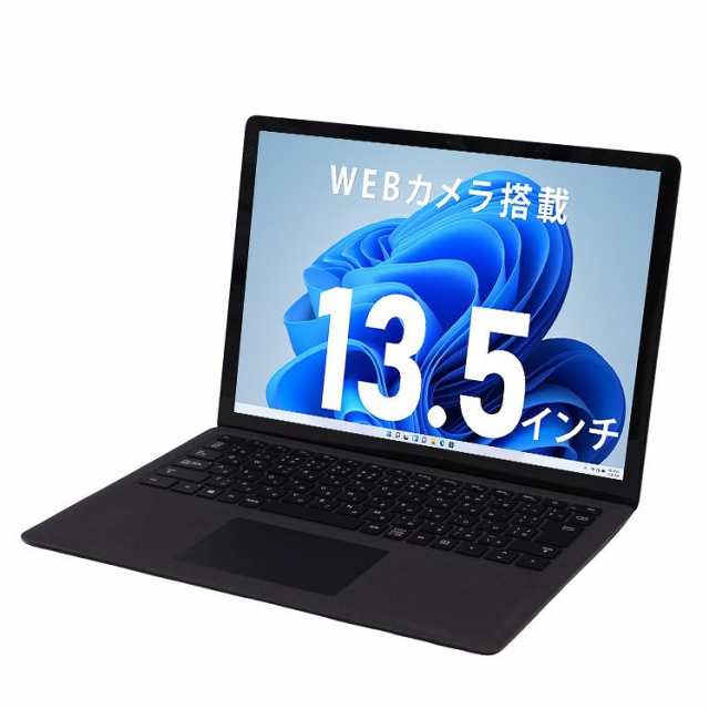 Toshiba r63 ノートパソコン　オフィス付き　SSD